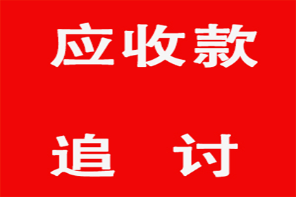 信用卡10万逾期无力偿还，分期还款可否减免利息？